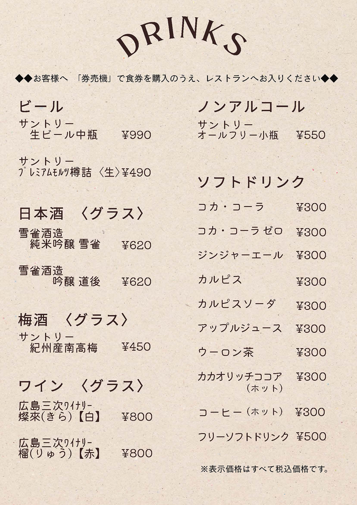ランチメニュー3